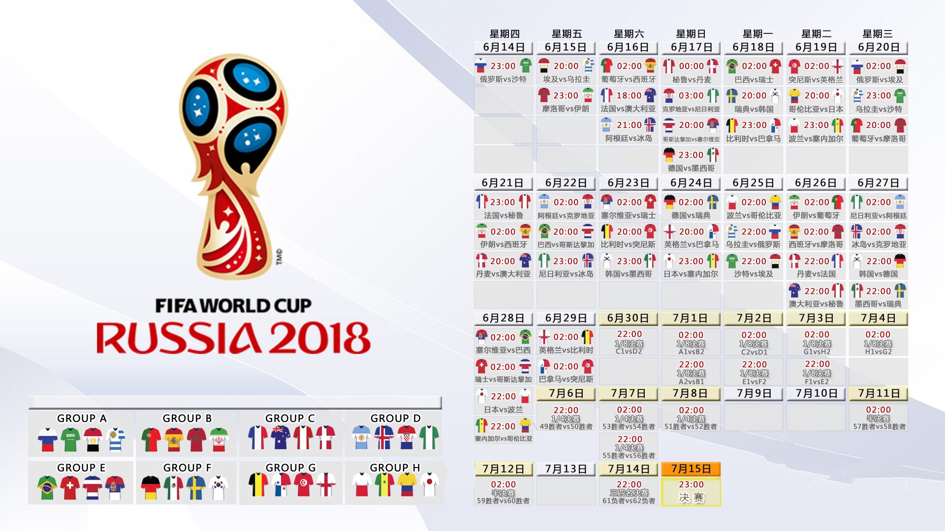 欧冠摩纳哥vs巴塞罗那比分预测